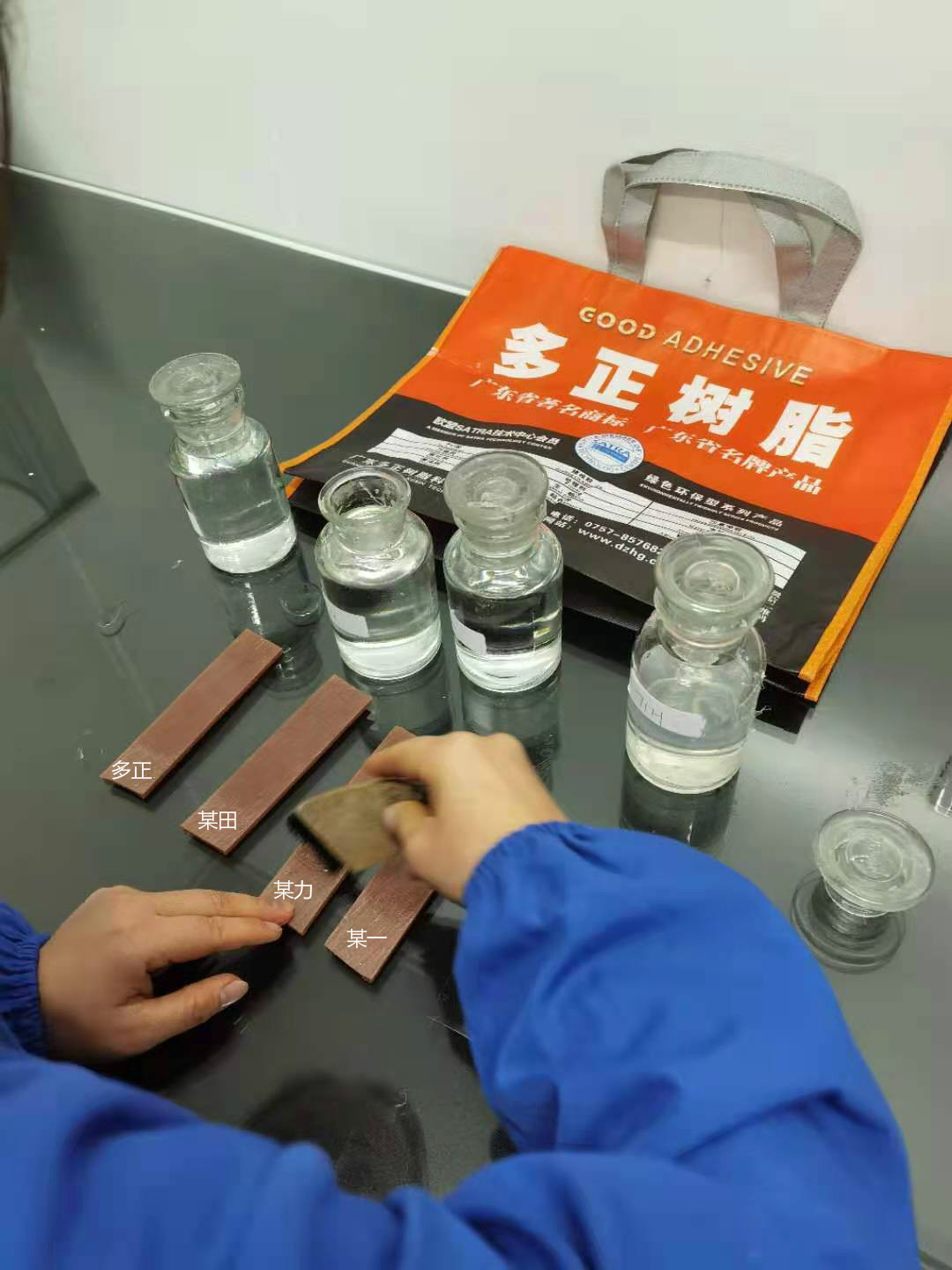 PU膠,多正樹(shù)脂研究院,PU膠應(yīng)用6